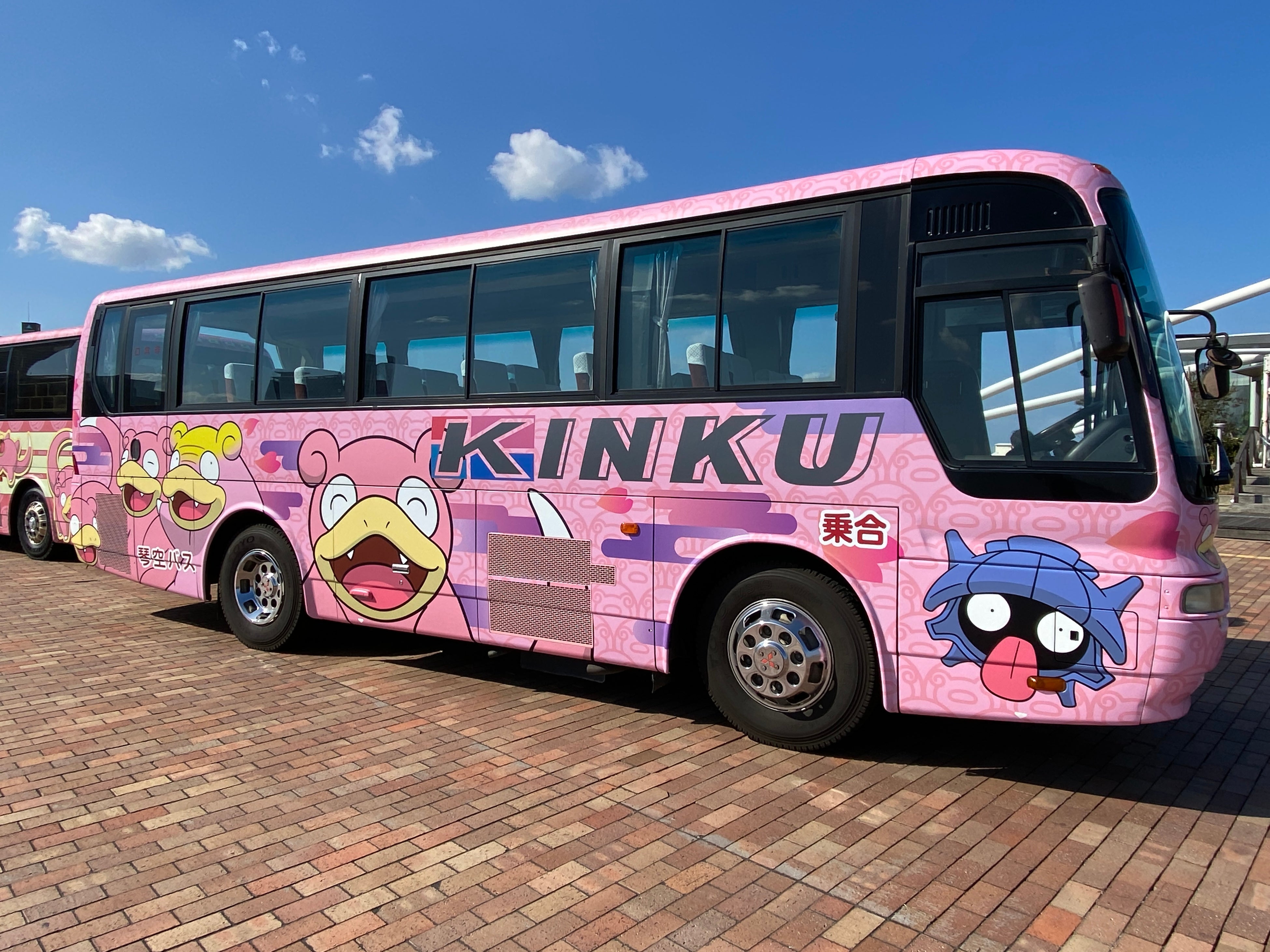 有限会社琴空バス