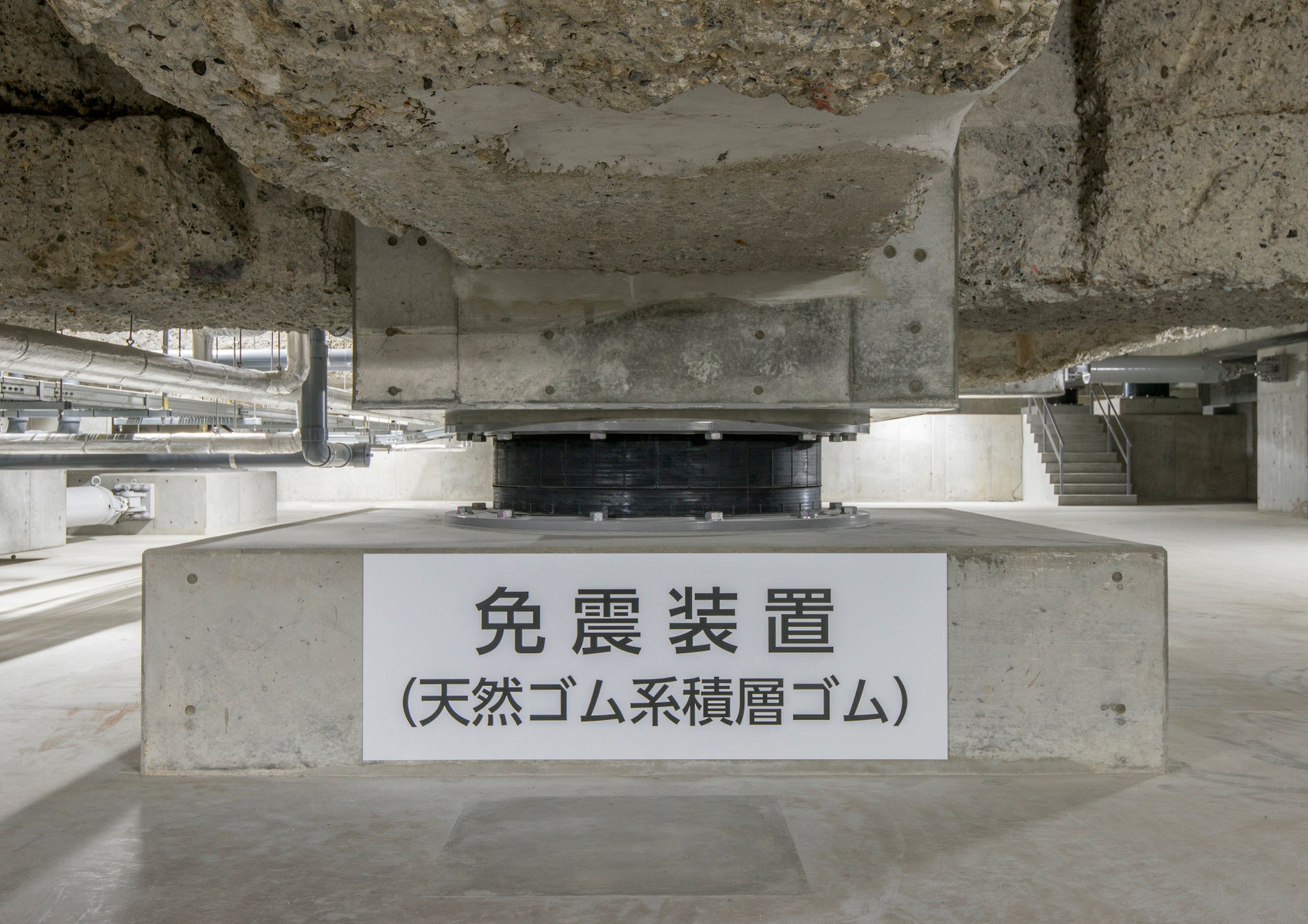 免震装置の写真