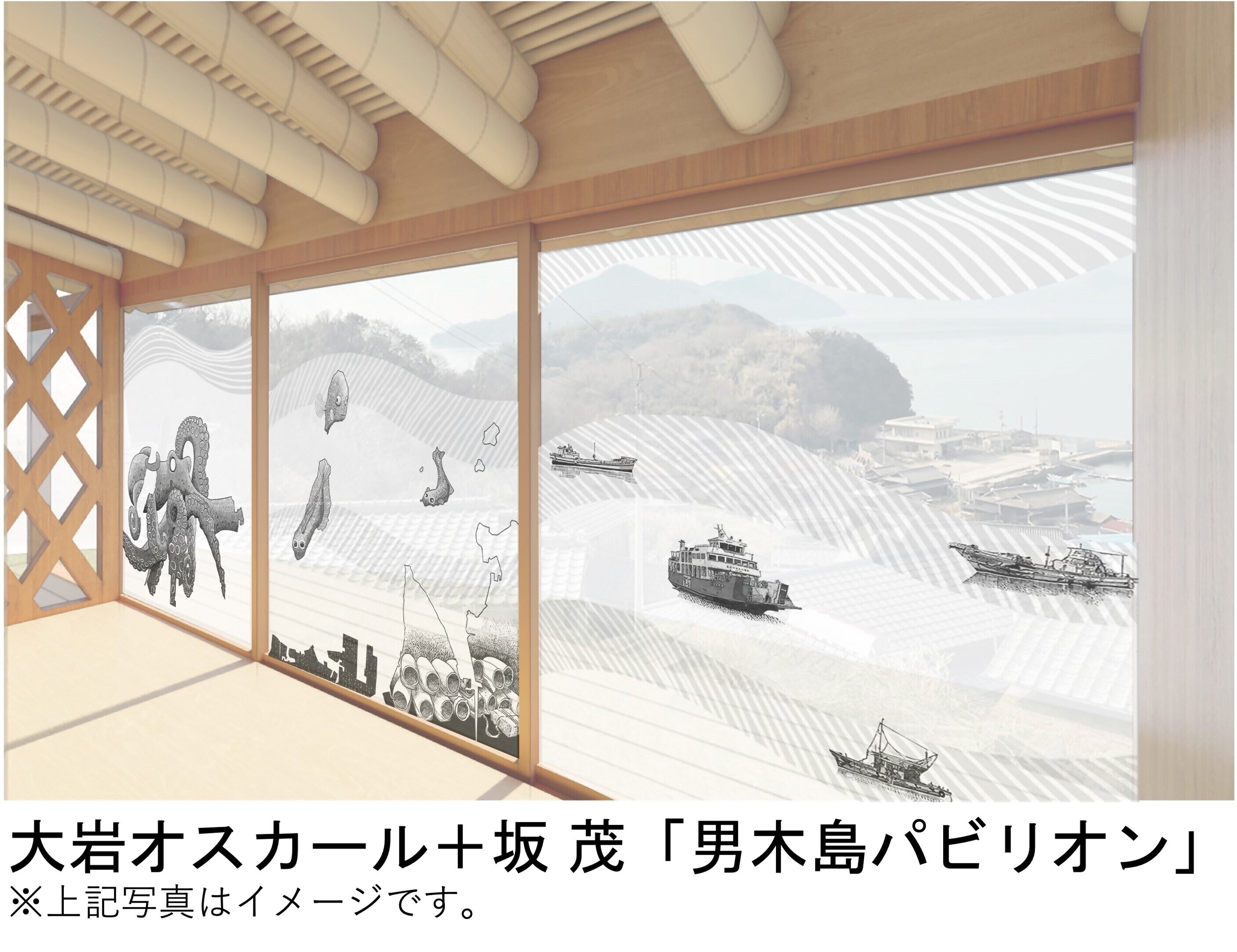 香川県で世界が注目する瀬戸内国際芸術祭2022開催夏会期：2022年