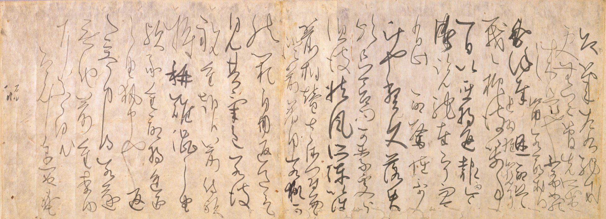 藤原佐理(ふじわらのすけまさ)  「恩命帖(おんめいじょう)」平安時代(10世紀)★