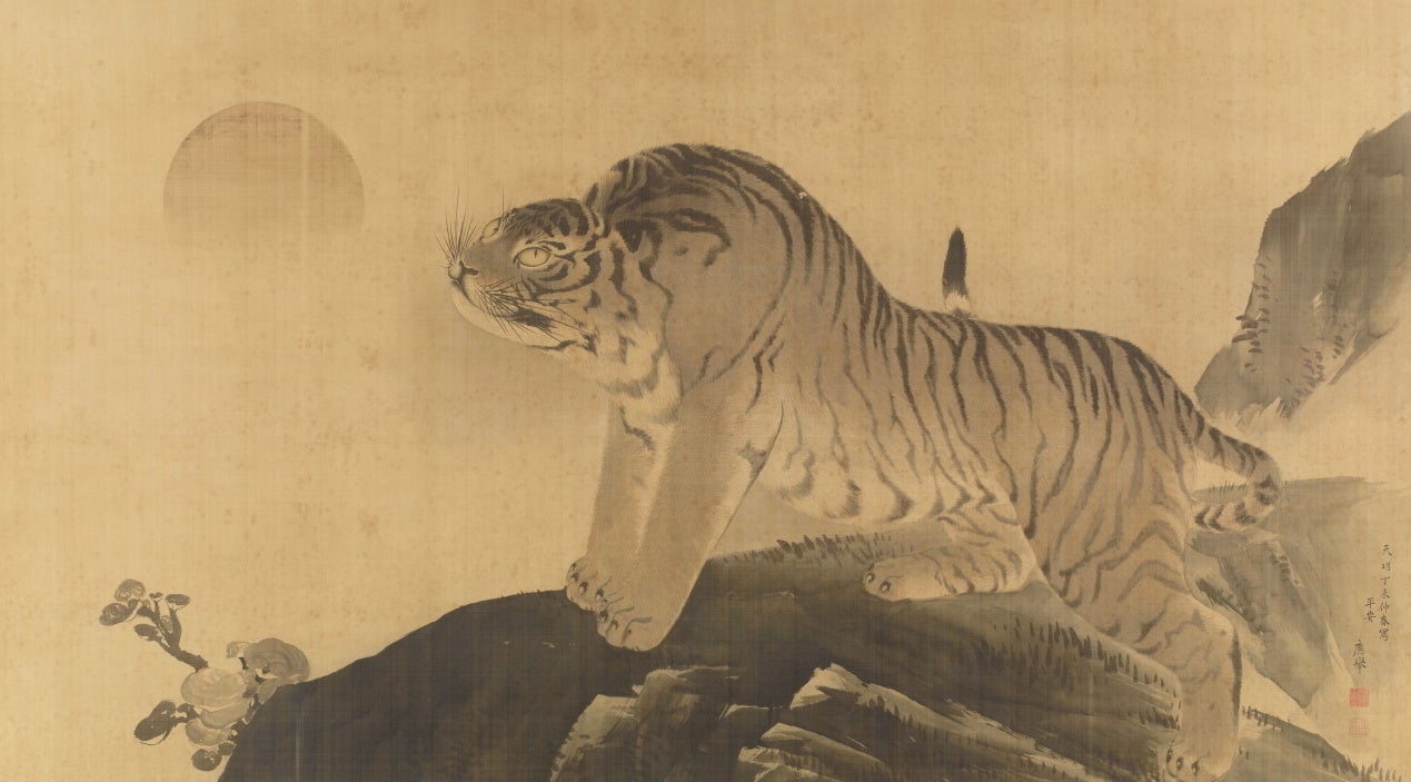 円山応挙(まるやまおうきょ) 「旭日猛虎図(きょくじつもうこず)」 江戸時代(18世紀)★