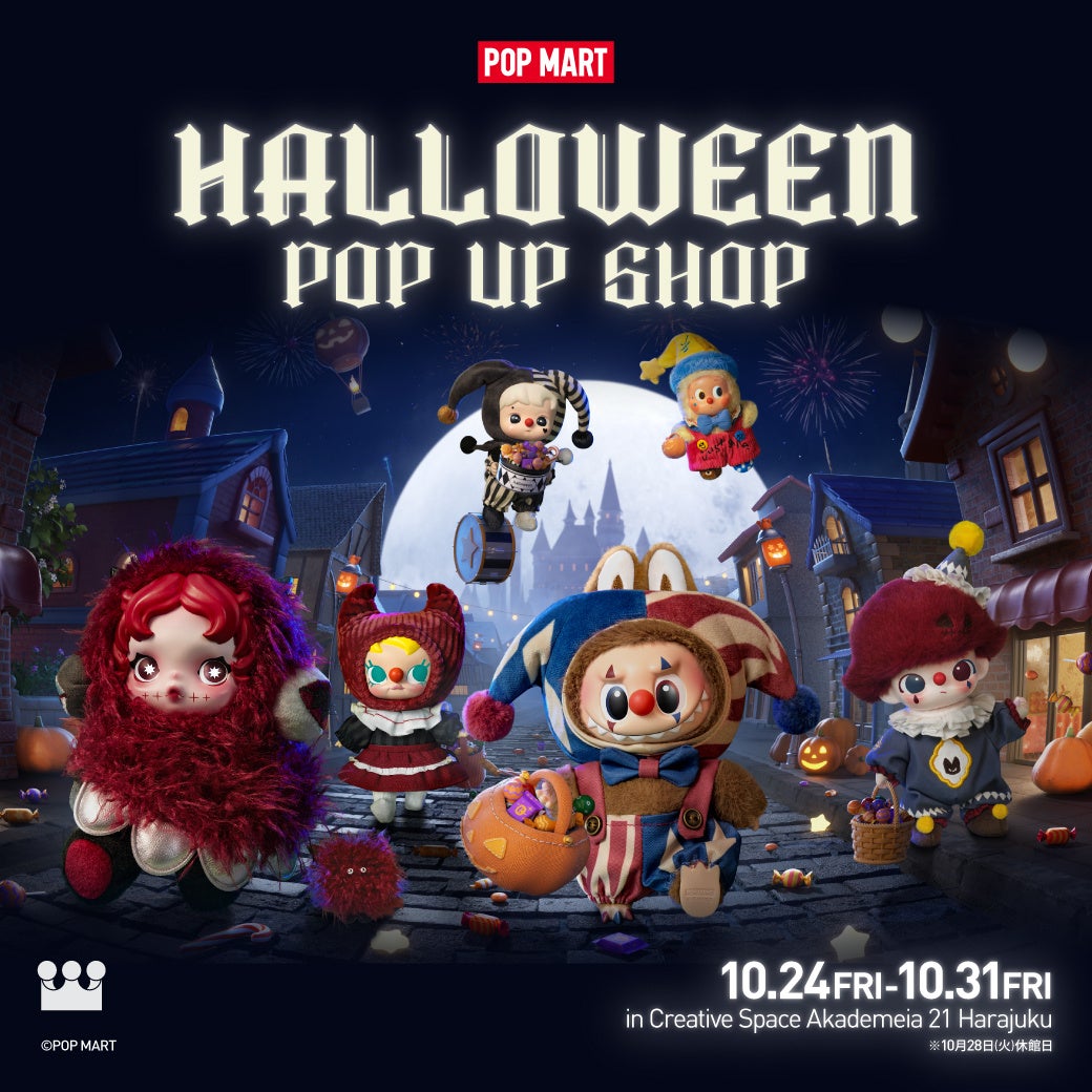 POP MART Mokokoハロウィン限定！！！ Mokoko - Magic of Pumpkin Pop Land halloween special IDR1