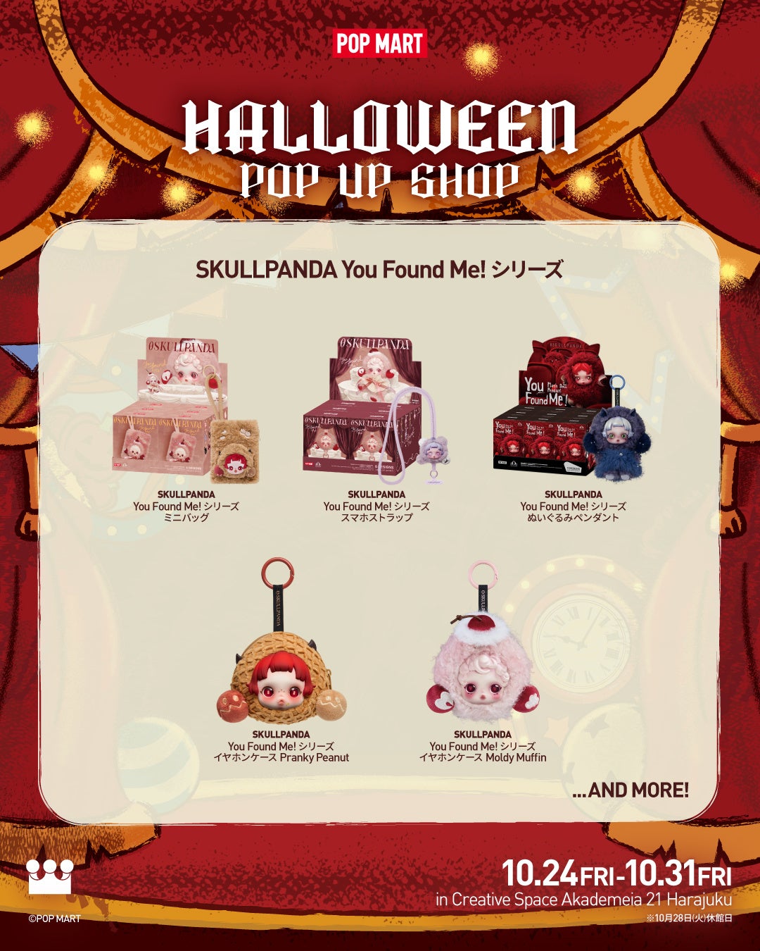 THE MONSTERSやTwinkle Twinkle、DIMOOたちが渋谷・キャット