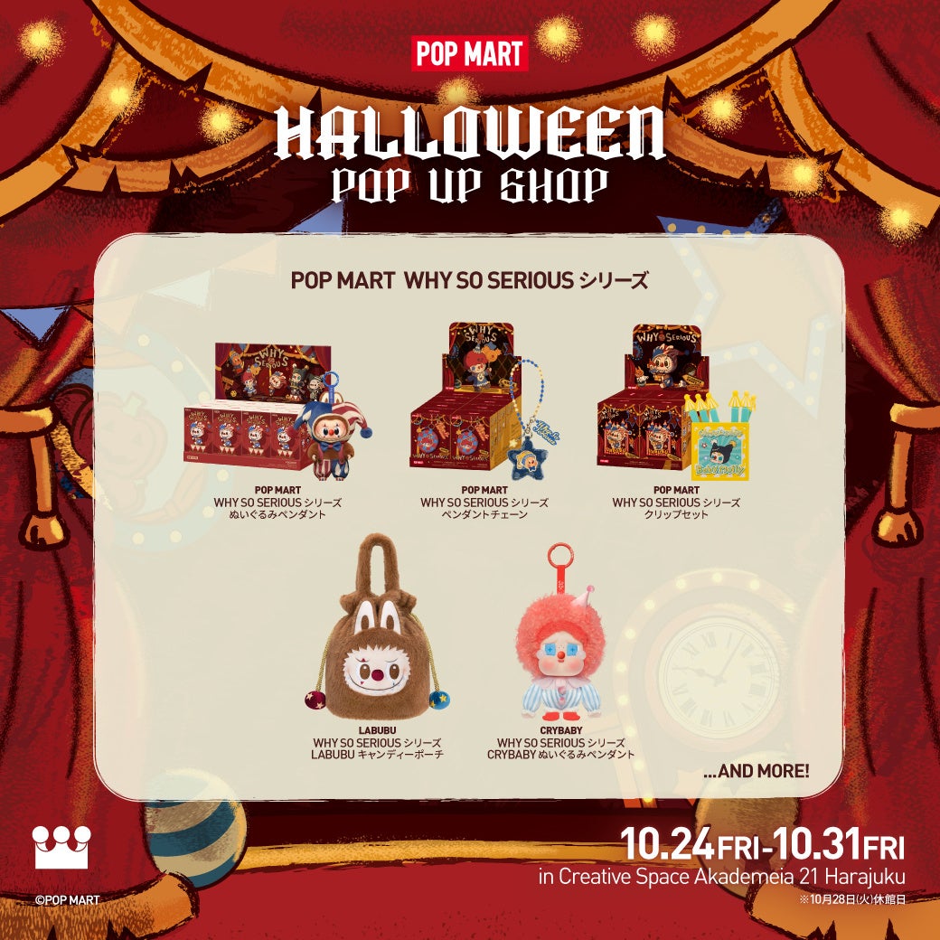 【タグ付き】 アシマリ マスコット ハロウィン Halloween Time Pokemon Halloween Time ハロウィン アシマリ ぬいぐるみ