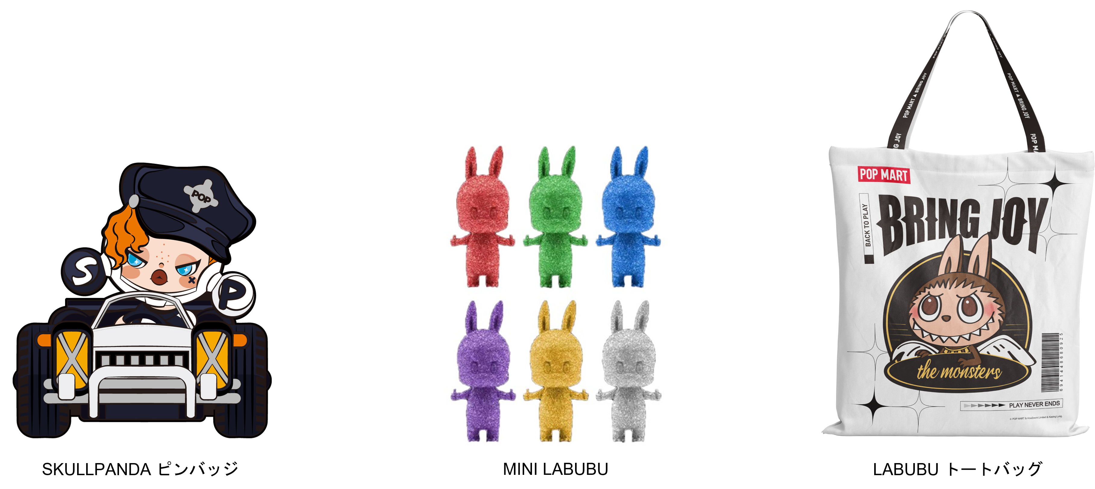 LABUBU DIVER POP MART 原宿本店OPEN記念商品