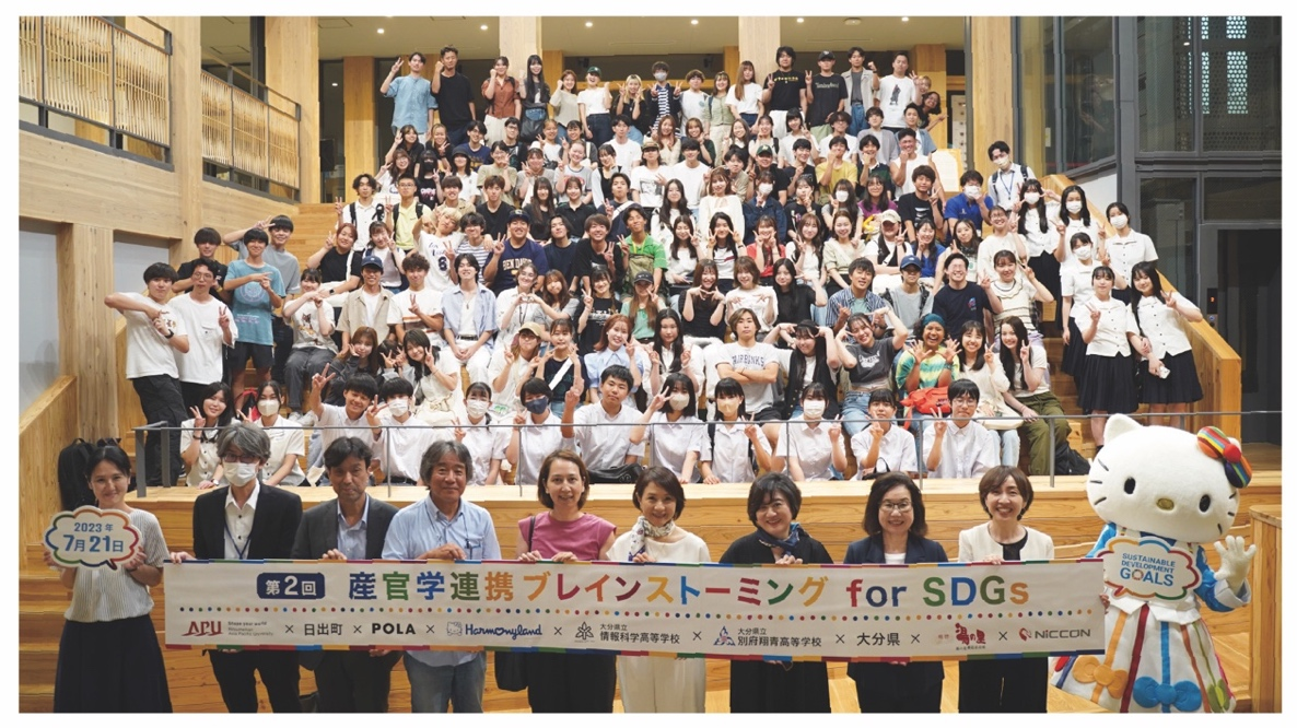 2022年に実施したイベントの参加者全員で記念撮影の様子