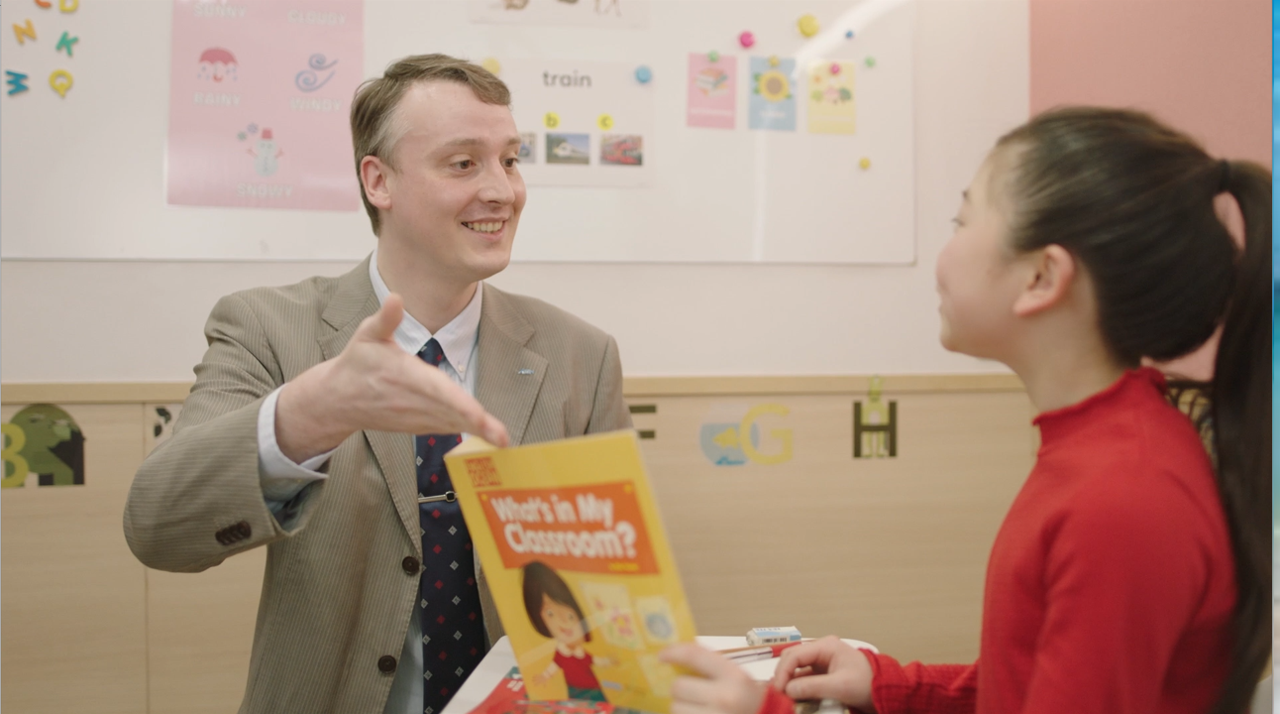 英会話イーオン、2023年3月1日(水)より新CM「楽しいから、私はイーオン