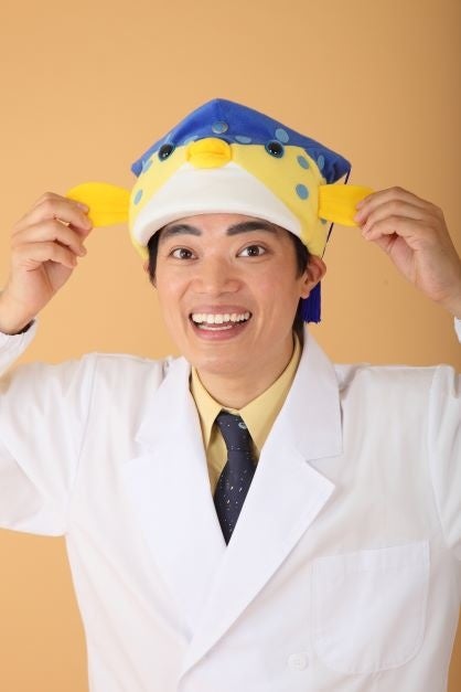 巨大スクリーンでさかなクンの特別講義を受けよう！