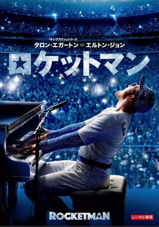 屋外で映画を鑑賞する贅沢な時間をお過ごしください。