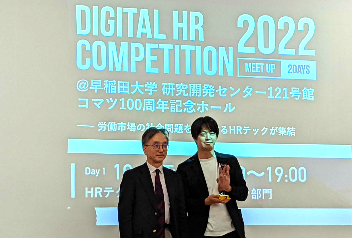 左：早稲田大学 政治経済学術院 教授　大湾秀雄氏（審査員長）