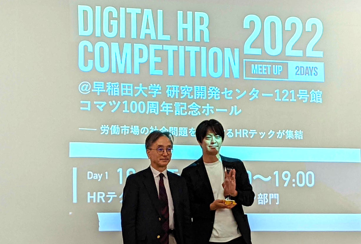 左:早稲田大学 政治経済学術院 教授 大湾秀雄氏(審査員長)