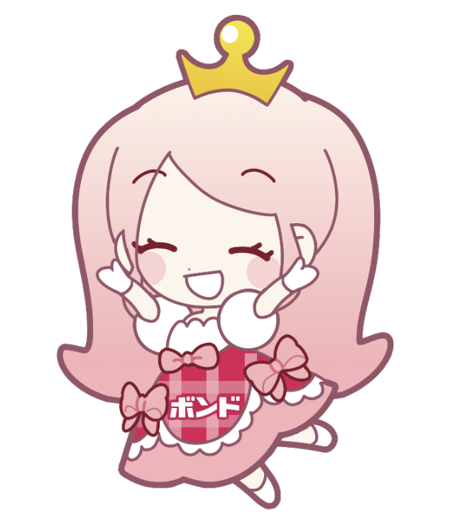 ボンドひめ