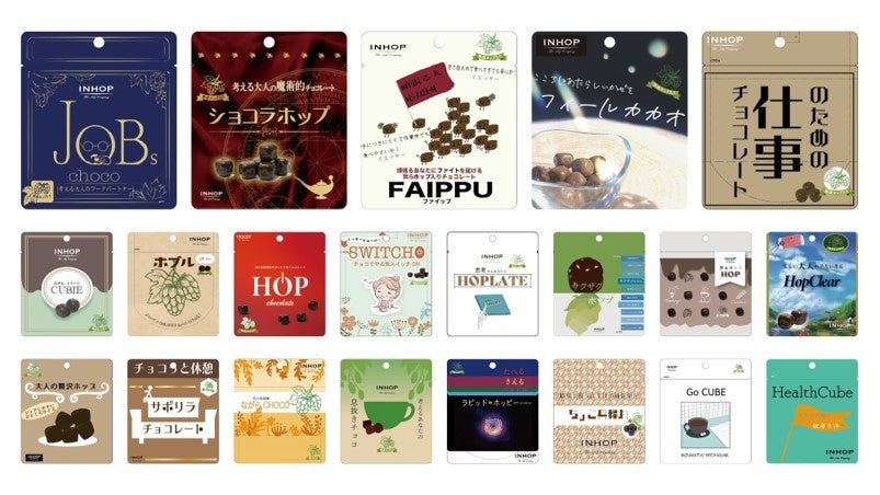 「INHOPデザイン商品化チャレンジ」で制作された生徒によるパッケージデザイン