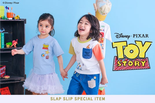 子供服ブランド「SLAP SLIP(スラップ スリップ)」から『トイ・ストーリー』デザインアイテムが新登場! 子供服ブランド「SLAP SLIP(スラップ スリップ)」から『トイ・ストーリー』デザインアイテムが新登場!