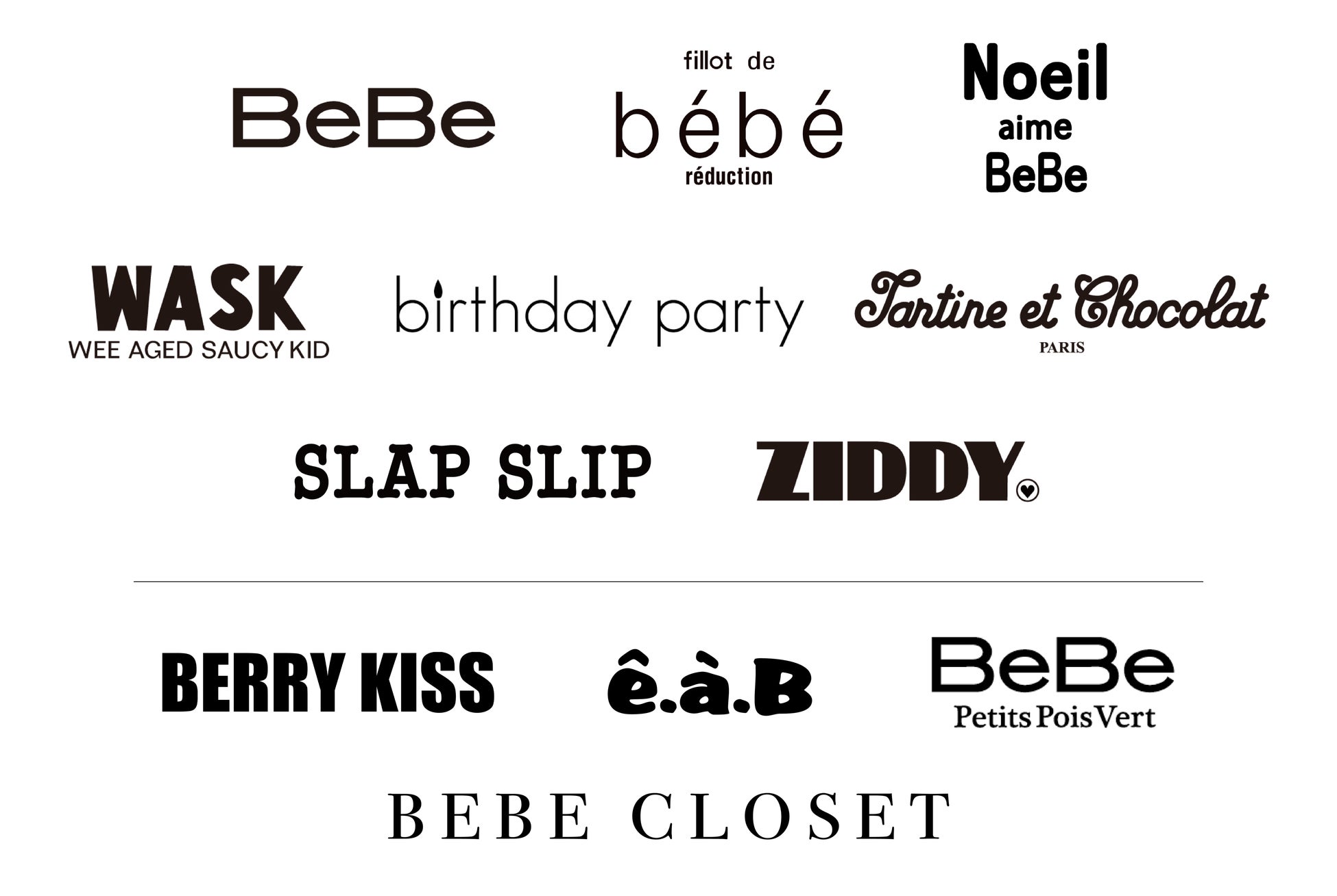 子供服ブランドbebe ベベ からアーカイブコレクションが登場 株式会社ベベのプレスリリース 子供服ブランドbebe ベベ からアーカイブコレクションが登場 株式会社ベベのプレスリリース