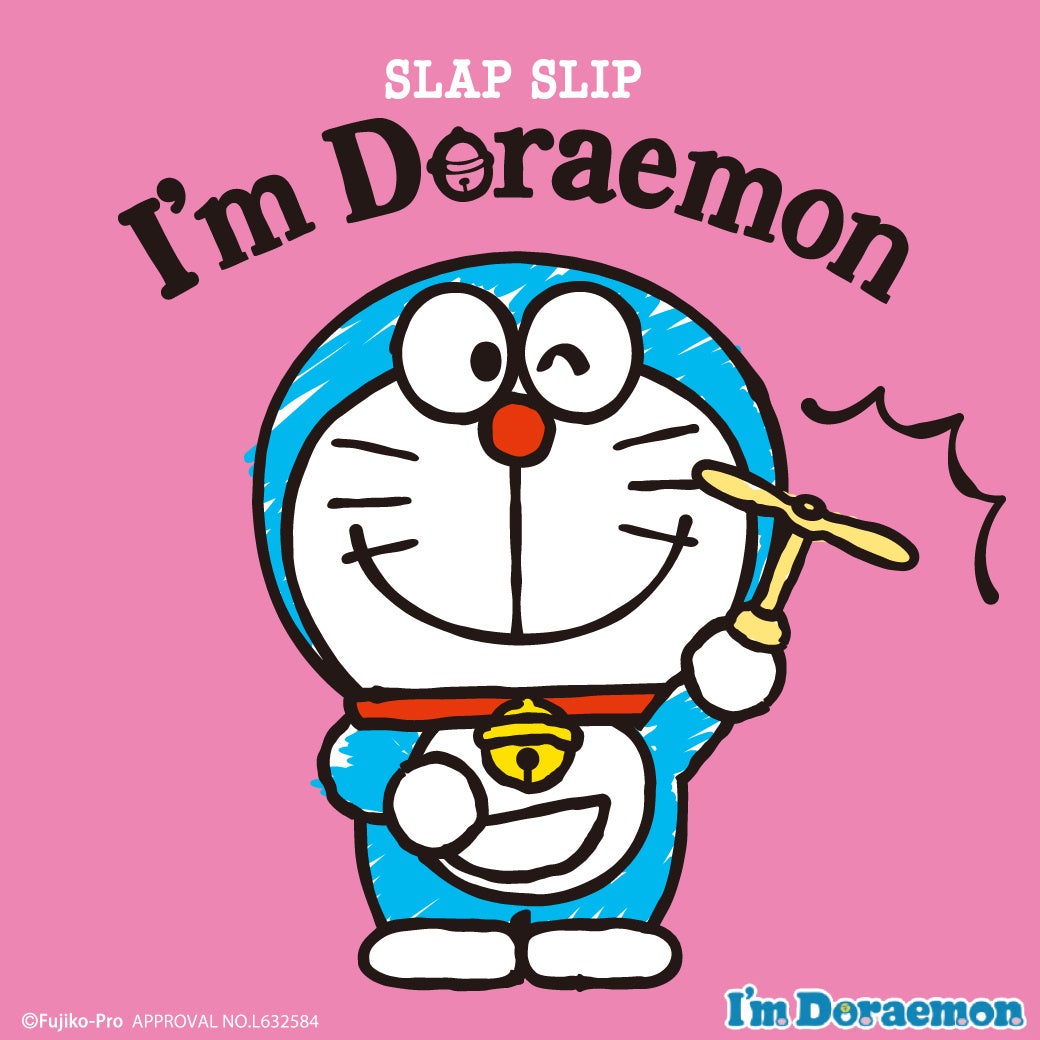 子ども服のslap Slipよりドラえもんの I M Doraemon シリーズが登場 株式会社ベベのプレスリリース 子ども服のslap Slipよりドラえもんの I M Doraemon シリーズが登場 株式会社ベベのプレスリリース
