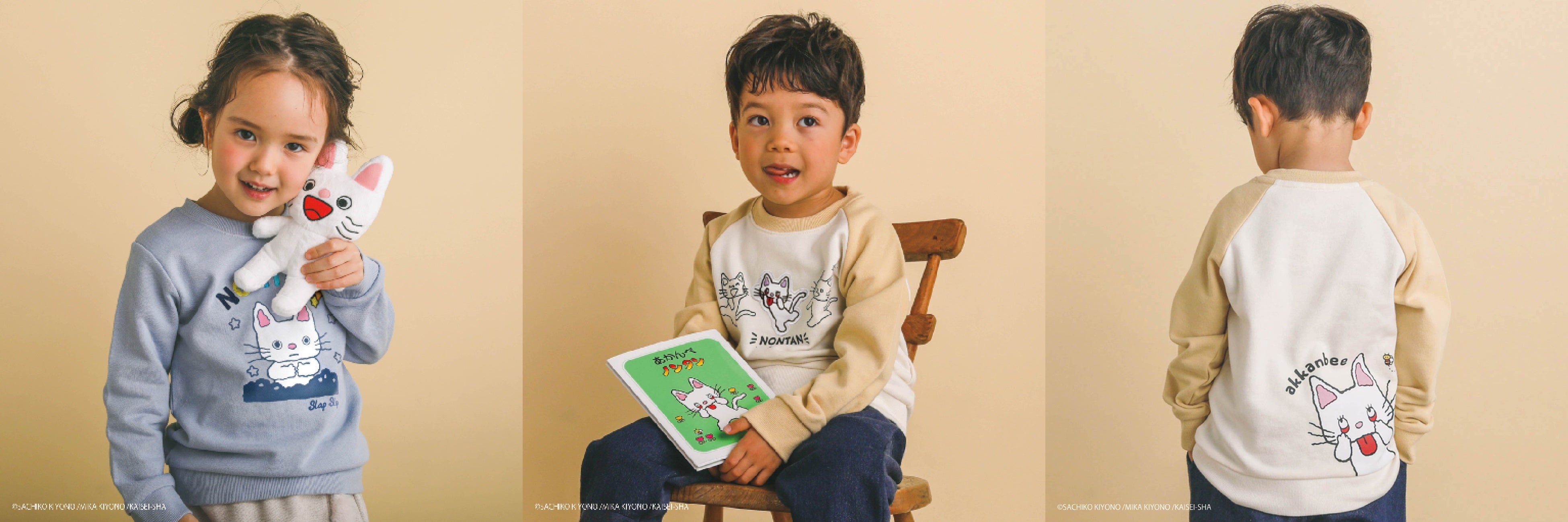 ＜トレーナー＞カラー：ブルー・イエロー／サイズ：80-120cm／￥2,970（税込）