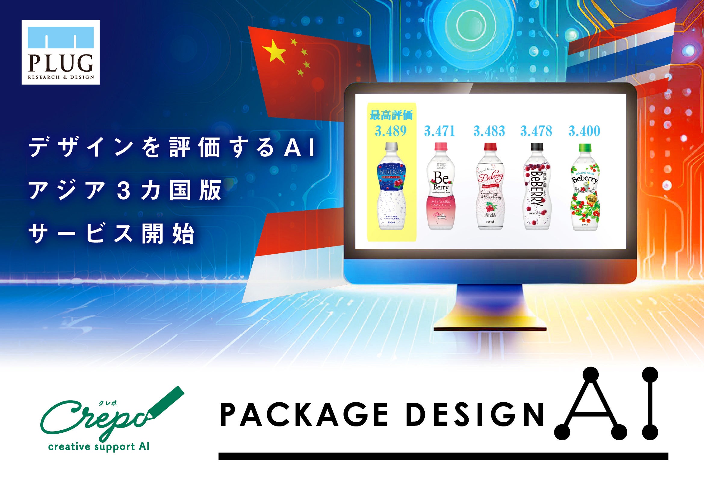 画像が削除されました