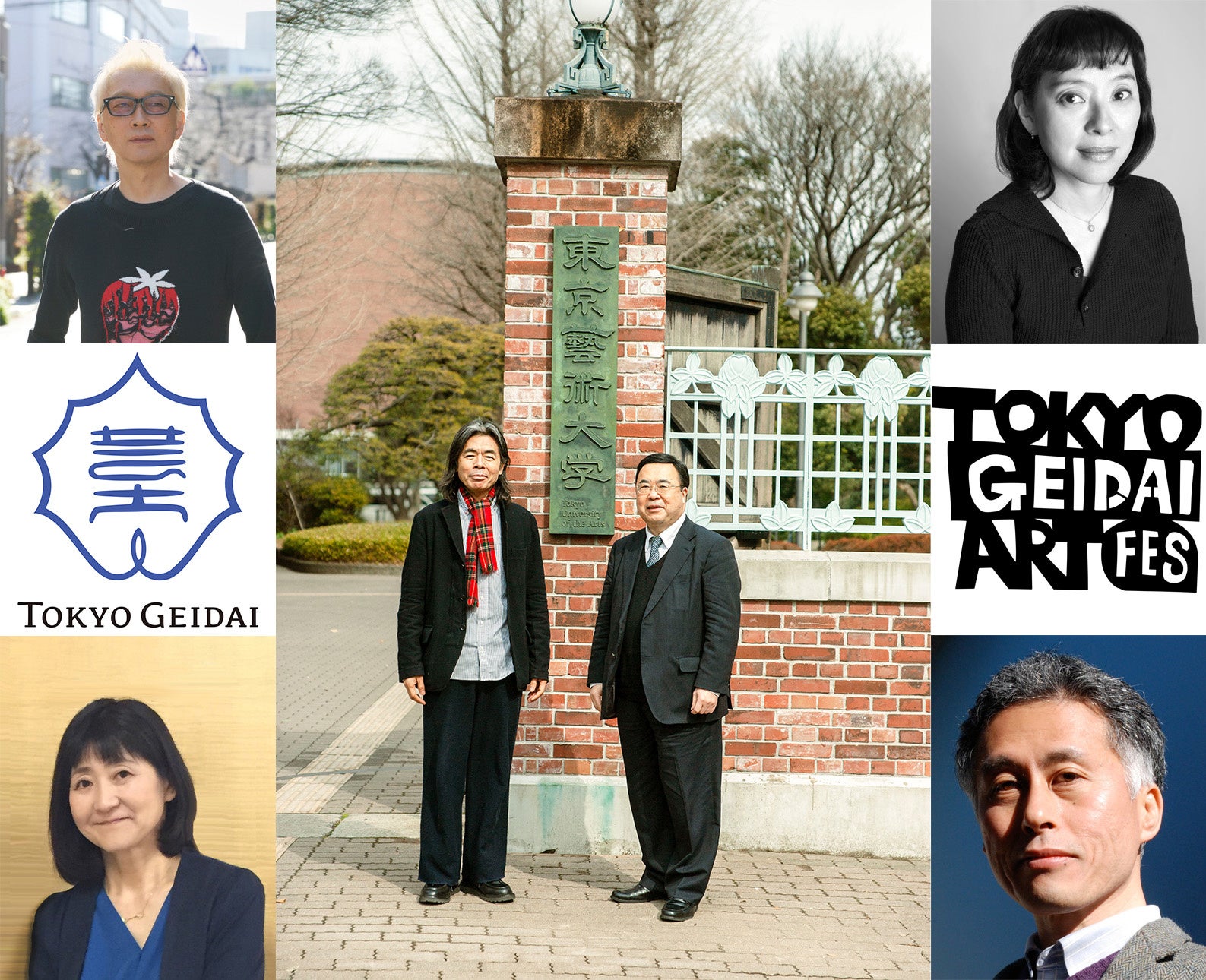 「東京藝大アートフェス2022受賞作品発表」3月27日(日)13時~生配信決定若手芸術家や作品とともに東京藝大教授陣が対談。あなたが今、応援したい若手芸術家をさがそう。 東京藝術大学の 「東京藝大アートフェス2022受賞作品発表」3月27日(日)13時~生配信決定若手芸術家や作品とともに東京藝大教授陣が対談。あなたが今、応援したい若手芸術家をさがそう。 東京藝術大学の