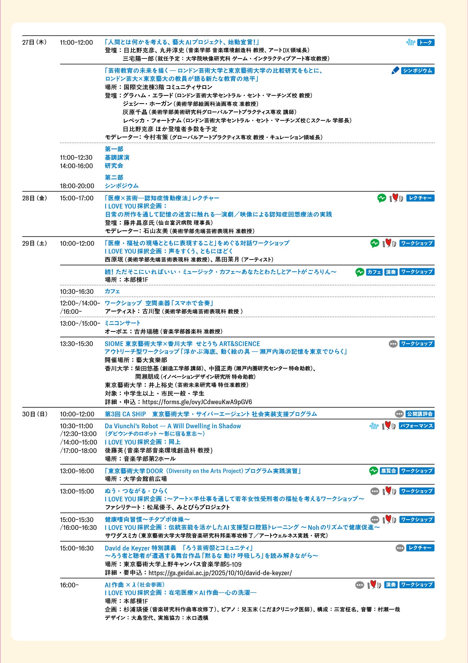 赤本　東京芸術大学　東京藝術大学　2001年～2022年　22年分 東京芸術大学 (2021年版大学入試シリーズ) | 教学社編集部 |本 | 通販
