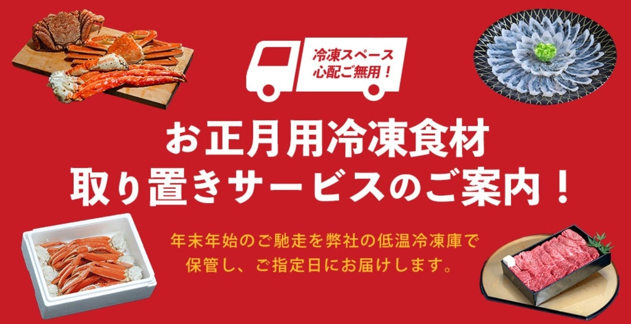 東急歌舞伎町タワー10 月開催のイベントを紹介!にんにくの詰め放題やまぐろの解体ショー、WDC KABUKI STAGE 2026 を開催!