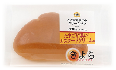 昨年大好評を博した「こく旨たまごのクリームパン」が待望の復活！「きよら グルメ仕立て」×「ミニストップ」コラボ商品、2026年10月13日（火）より再発売開始