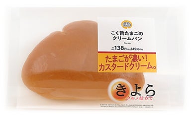 静岡県内初、レンジde缶®試食即売会を「第6回 静岡缶詰まつり」で実施