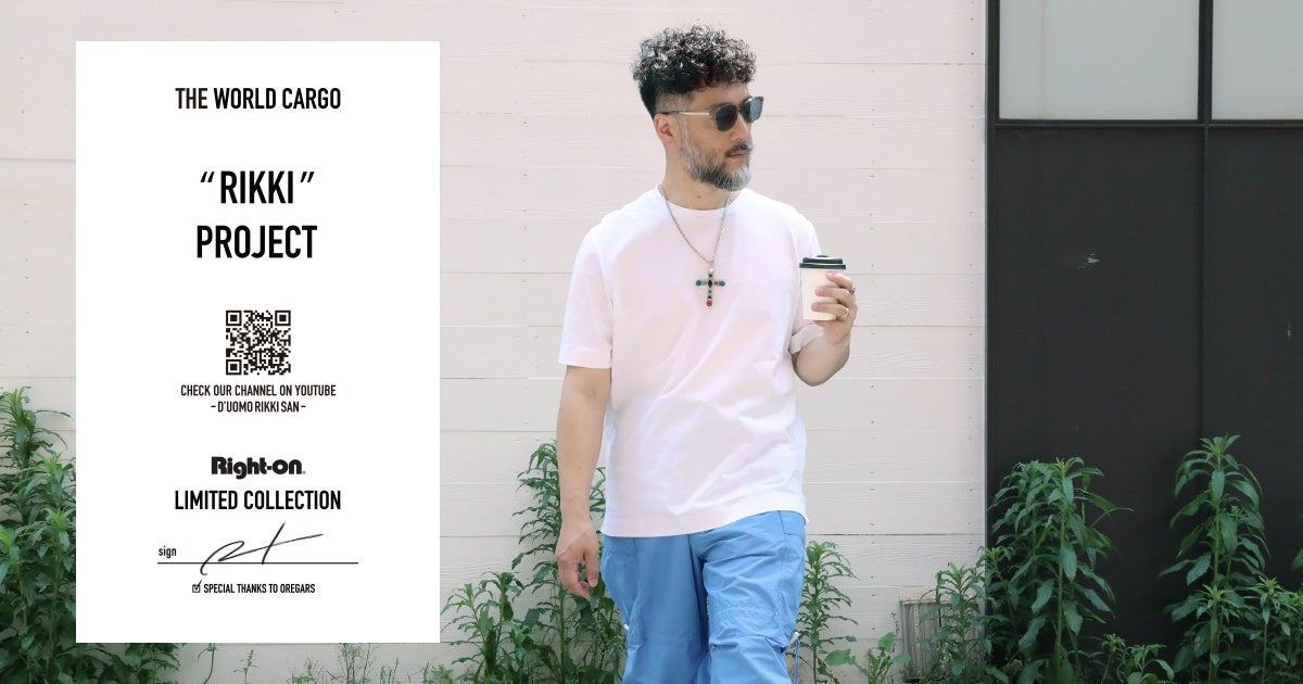 Youtuber リッキーさん監修 大人気コラボシリーズがついにファイナル これが大人のy2k M 65 ナイロンカーゴパンツ を数量限定で販売決定 株式会社ライトオンのプレスリリース Youtuber リッキーさん監修 大人気コラボシリーズがついにファイナル これが大人のy2k M 65 ナイロンカーゴパンツ を数量限定で販売決定 株式会社ライトオンのプレスリリース