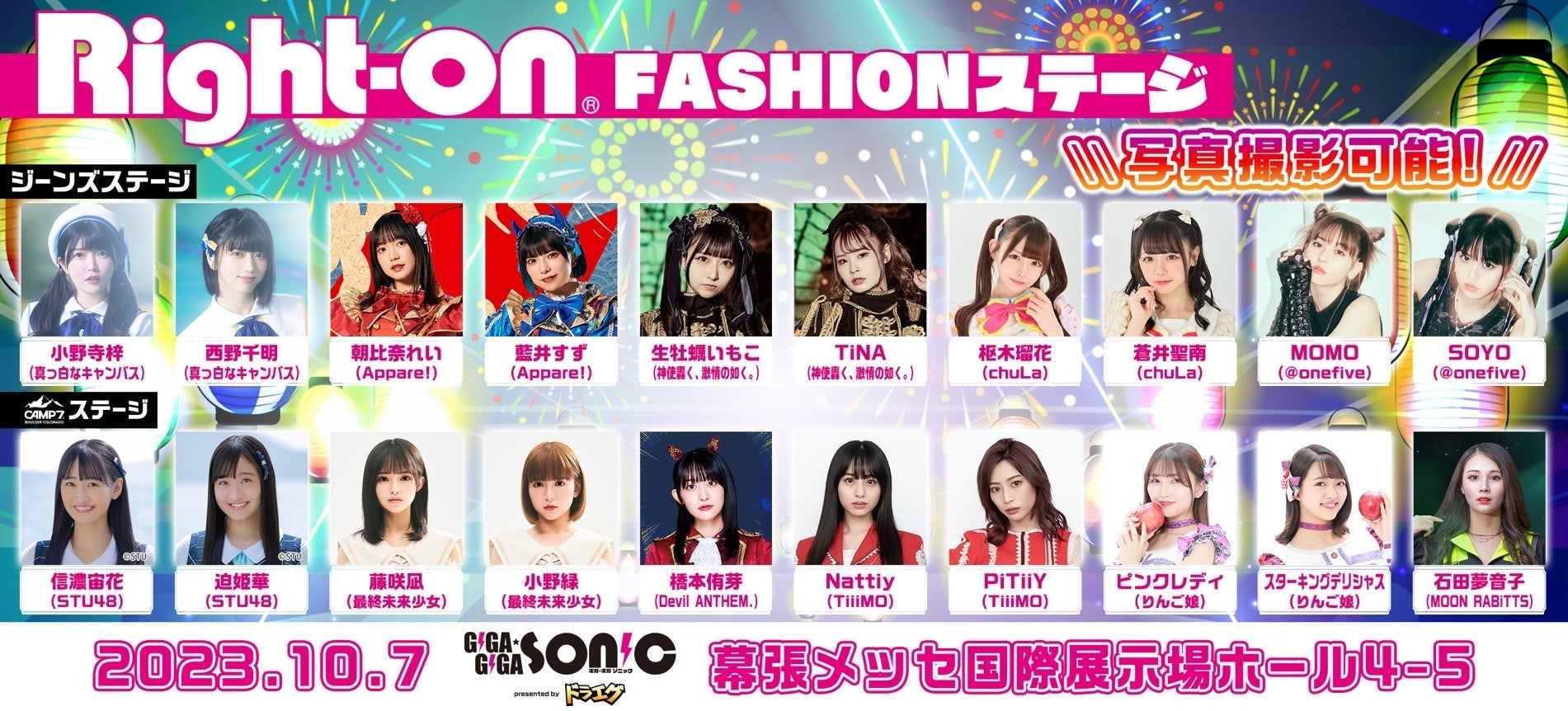 【キープキャスト限定】　フォルテデイジー　キックオンザフェスタより希少 1 キックオンザフェスタ – VELVET ARTS Official Website