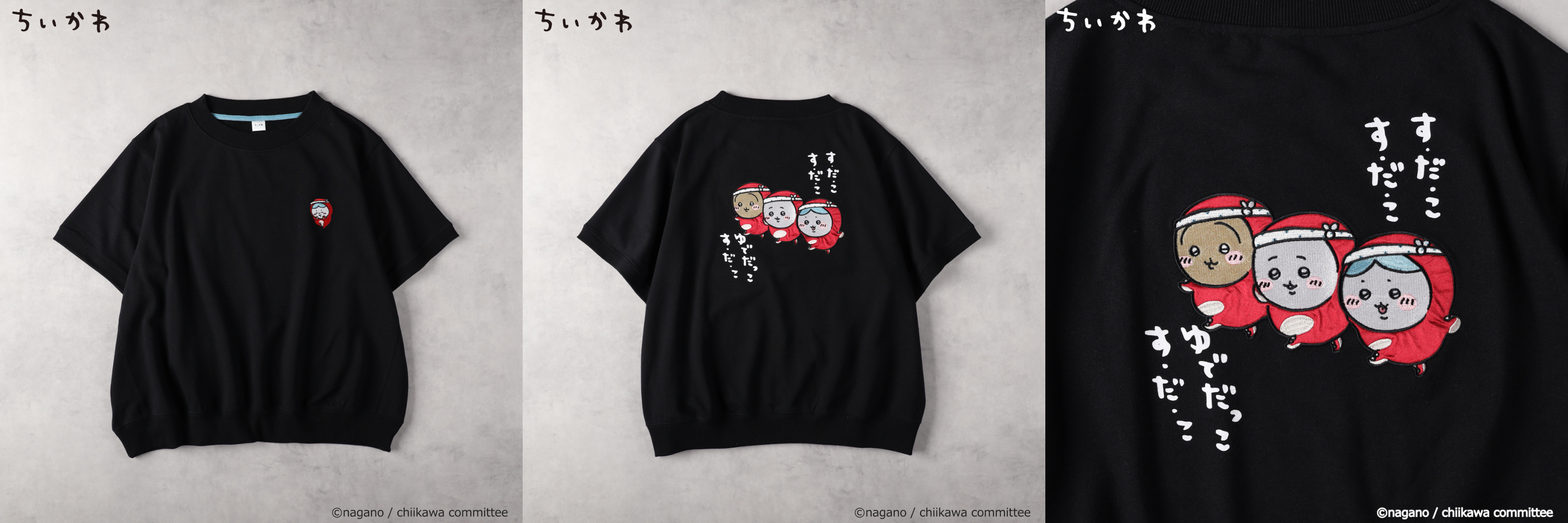 ちいかわ×Jリーグ Tシャツ フリーサイズ （浦和レッズ） ご来場者