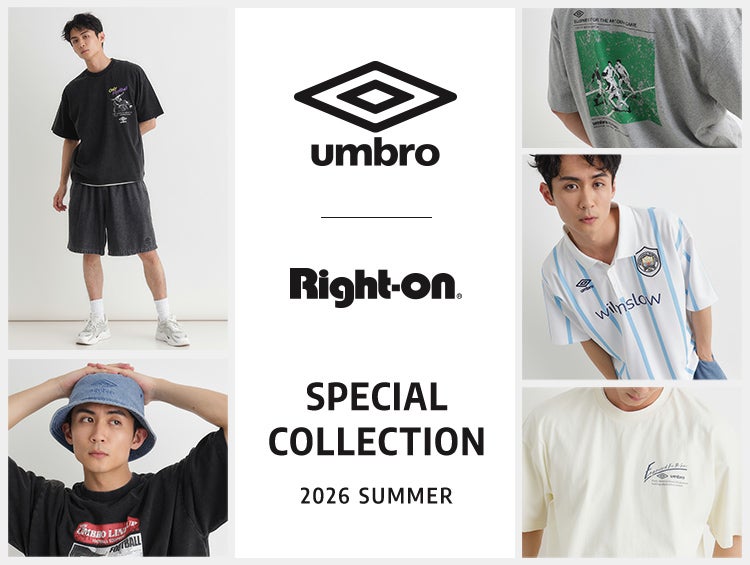 フットボールブランド「umbro」との別注アイテムを6/2(火)よりRight-on フットボールブランド「umbro」との別注アイテムを6/2(火)よりRight-on