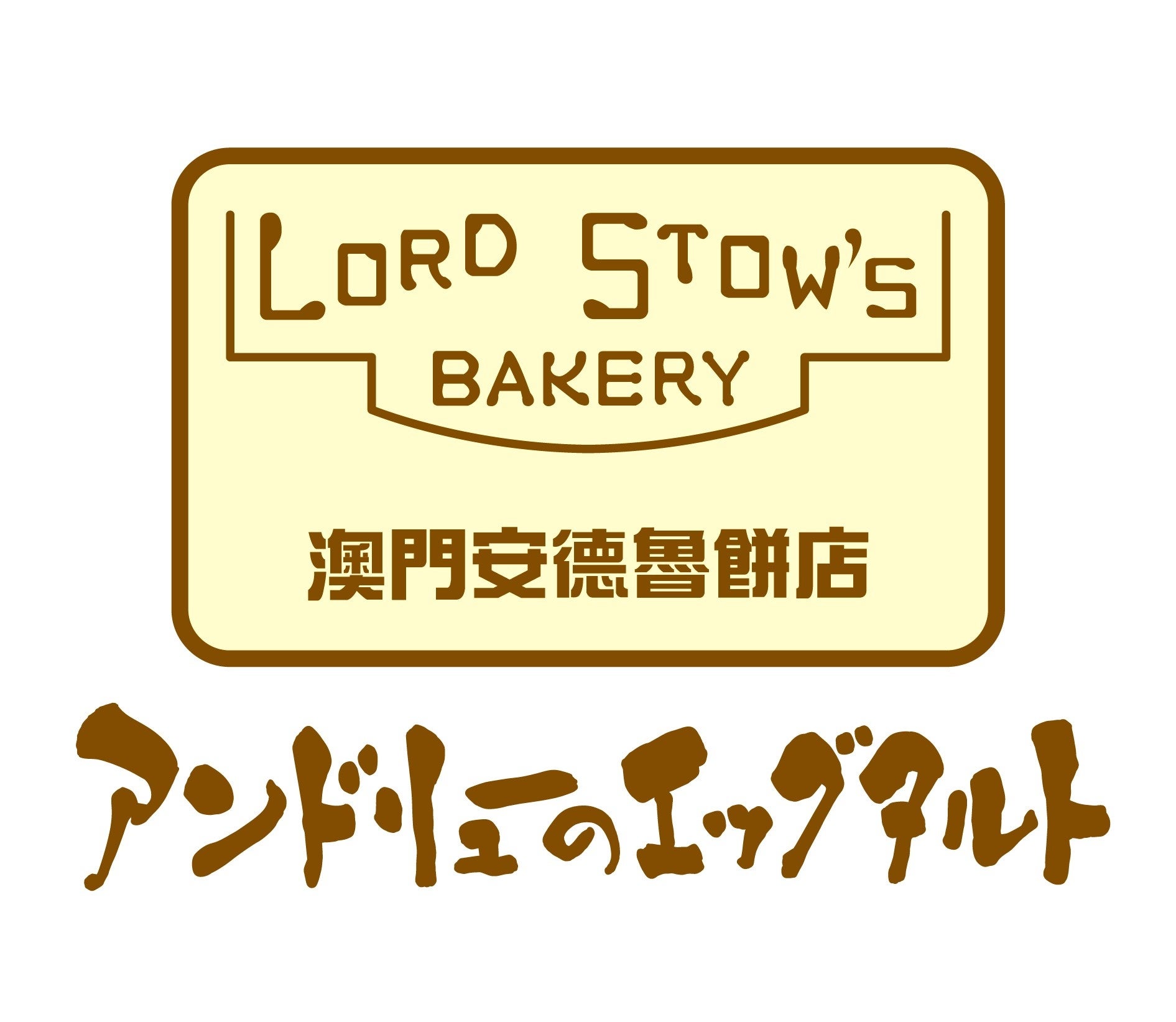 ケンズパス株式会社