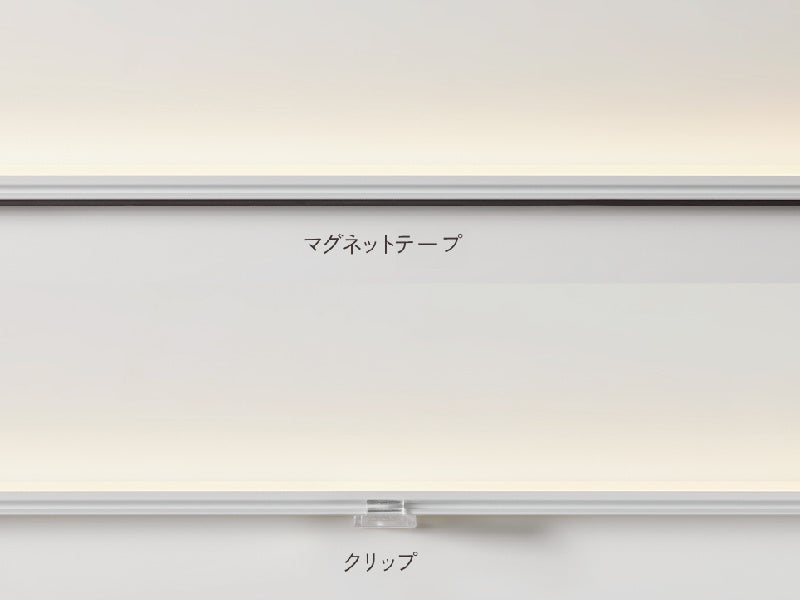 Point5_選べる取付方法による美しい取付姿