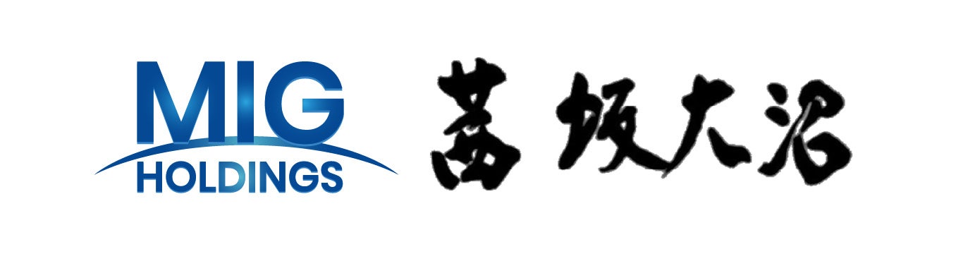 有名グルメガイド一つ星日本料理店 茜坂大沼 との業務提携を締結 Migホールディングス株式会社のプレスリリース 有名グルメガイド一つ星日本料理店 茜坂大沼 との業務提携を締結 Migホールディングス株式会社のプレスリリース