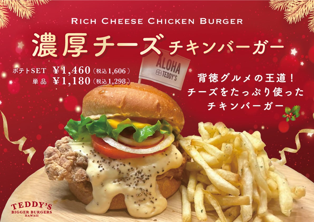 激レア ✨ 限定品 Big Boy トロフィー ハンバーガー レストラン 激レア ✨ 限定品 Big Boy トロフィー ハンバーガー レストラン