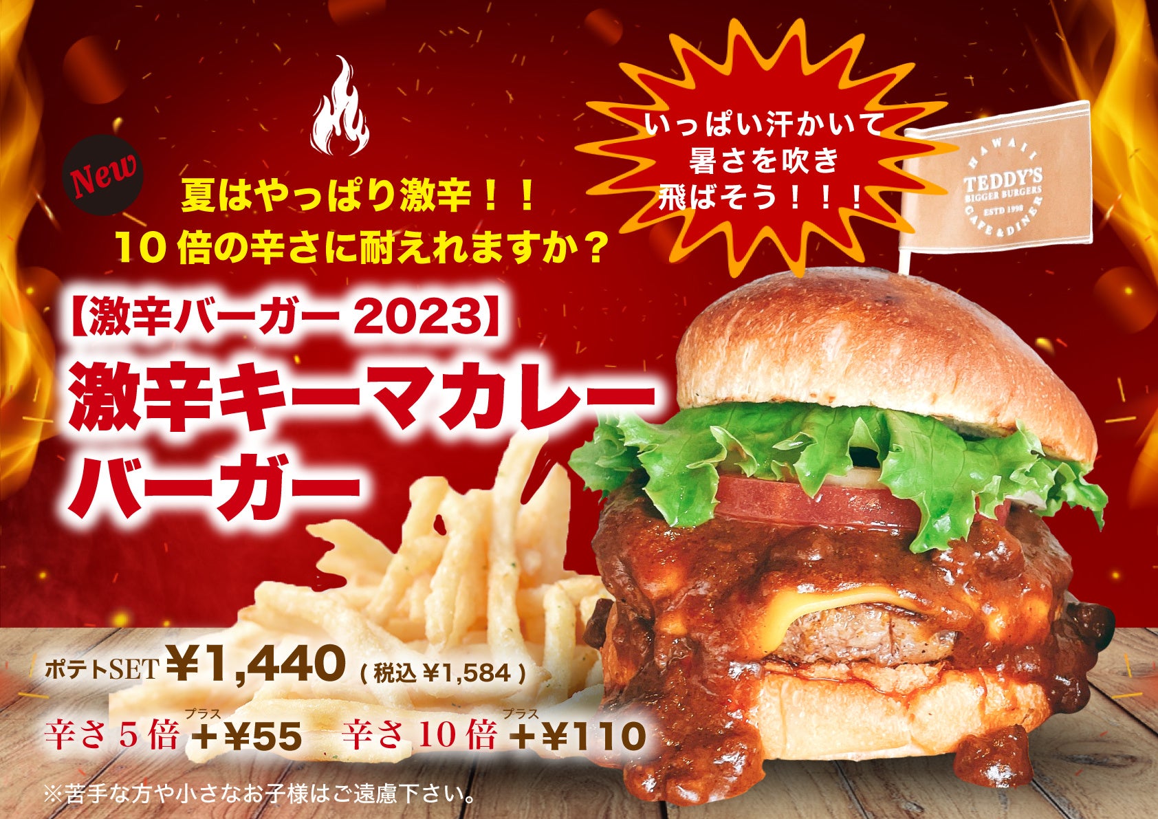 激レア ✨ 限定品 Big Boy トロフィー ハンバーガー レストラン 激レア ✨ 限定品 Big Boy トロフィー ハンバーガー レストラン