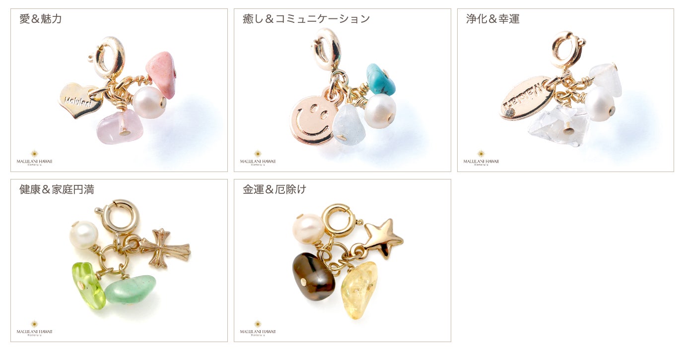◆Happy Fortune Charm