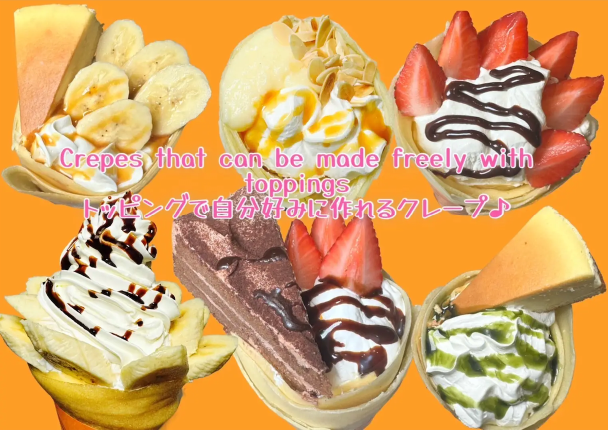 原宿発！！ちょー可愛い”柴犬クレープ”を発売開始！『Crepes原宿