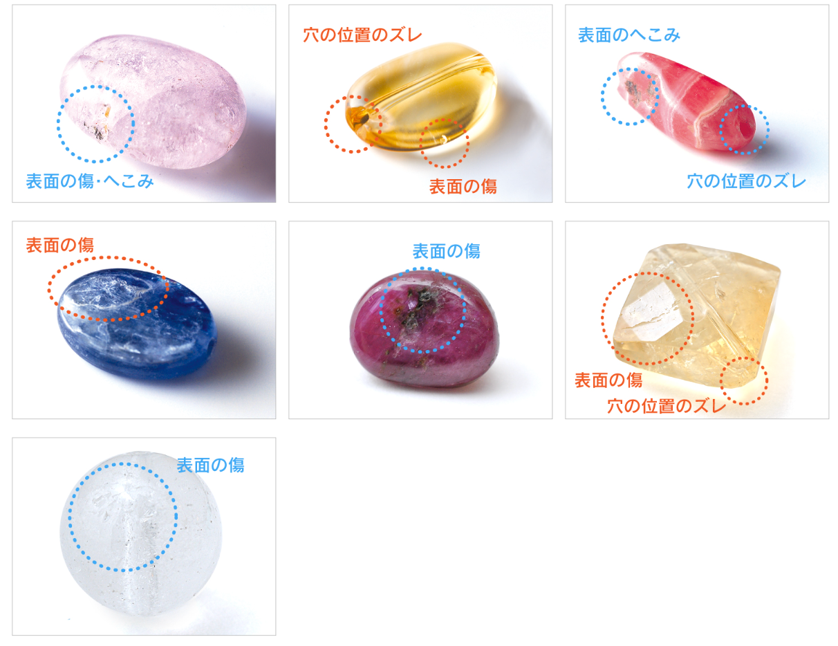 本日限定！パワーストーン パーツおまとめ 楽天市場】オーロラ クリスタル 水晶 レインボー 多面カット 天然石