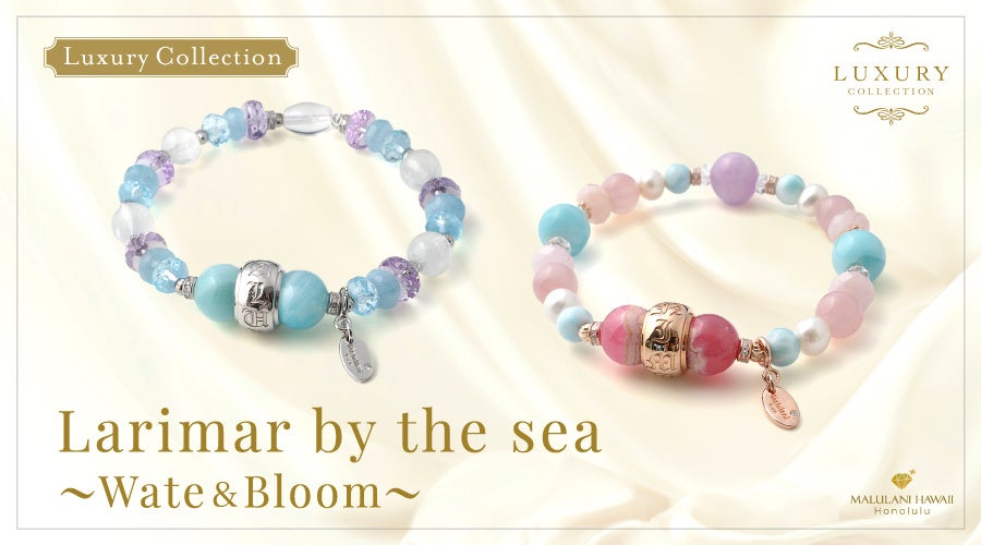 最高級　ラリマーブレスレット　満足間違いなし　　三大ヒーリング　2-2 最高級 ラリマーブレスレット 満足間違いなし 三大ヒーリング 2