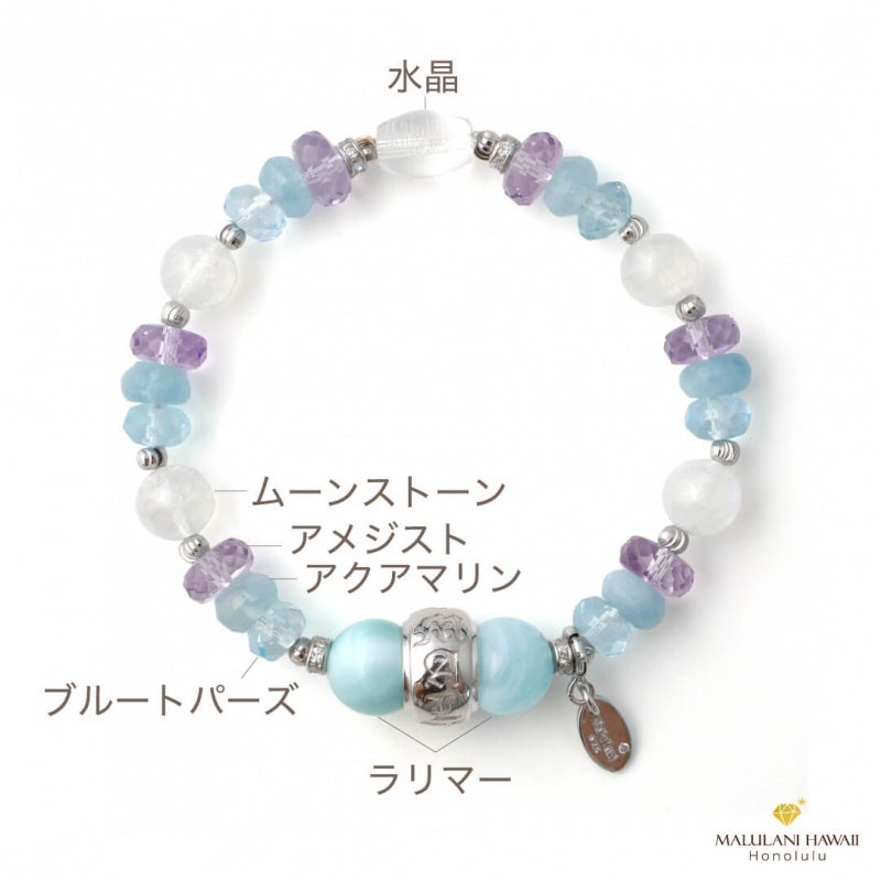 超⭐︎高品質ラリマー★パワーストーン★世界三大ヒーリングストーン★1点もの 世界三大ヒーリングストーン】「ラリマー＆ハワイアンジュエリー」で