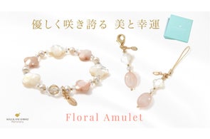 母性と幸運を願う、エレガントな天然石のお守り「Floral Amulet」ブレスレット&チャーム、ハワイ発パワーストーンブランド「マルラニハワイ」より新登場!