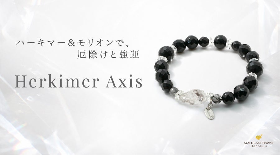 【HIROKO HAYASHI】ホリデーシーズンだけの限定コレクションを発売