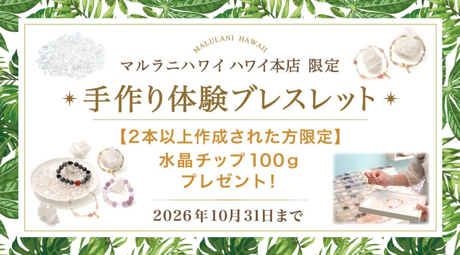 秋の味覚に大変身!?一瞬で過ぎ去る赤ちゃんの“今”を永遠に残す、とびきり可愛い旬のベビーフォトが期間限定10%OFFで登場!