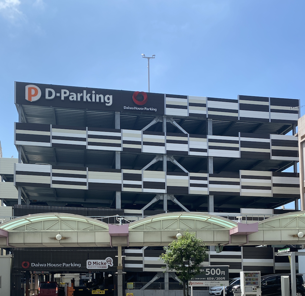 D-Parking浜松ゆりの木通り