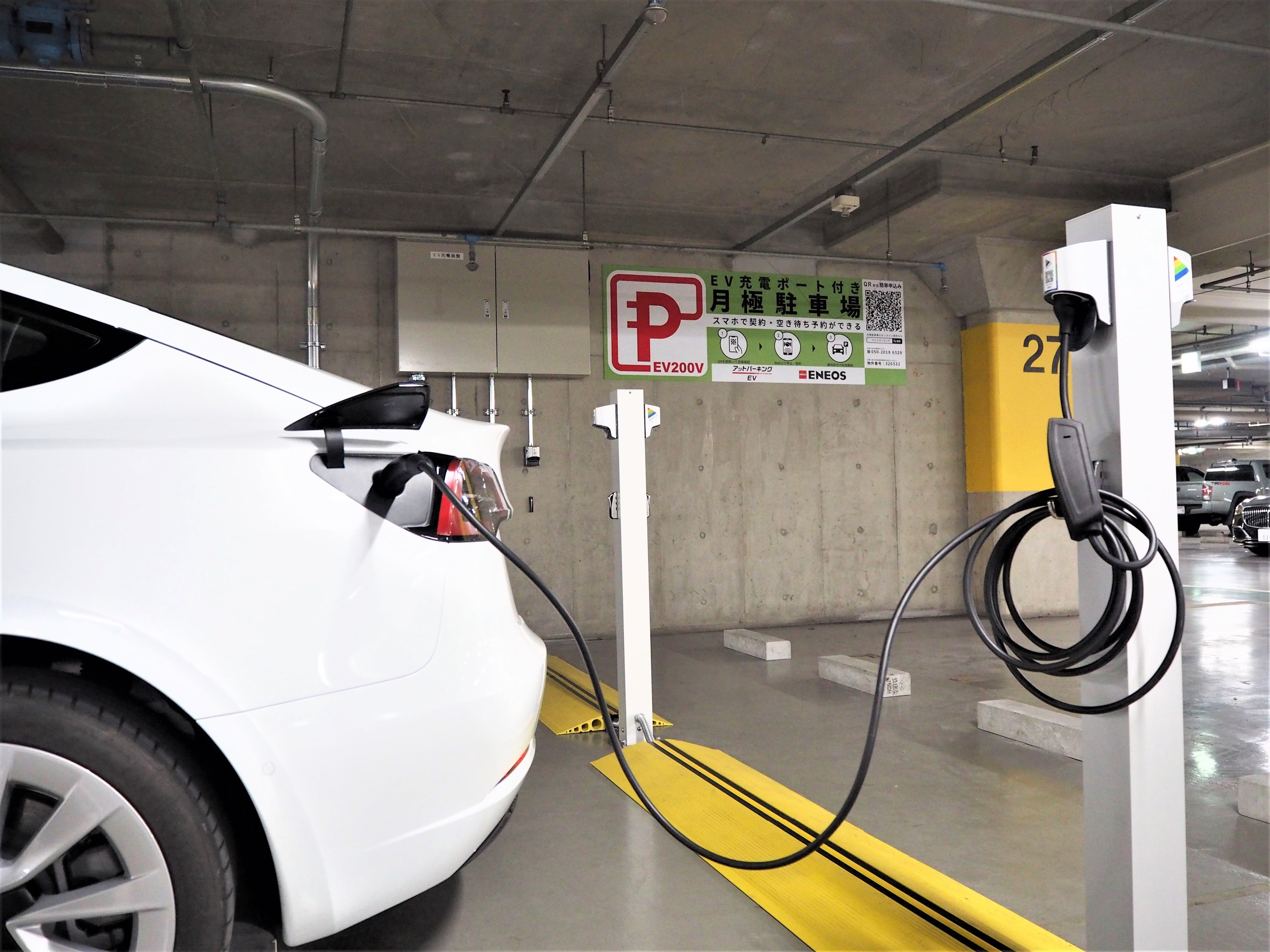 運営実証場所①