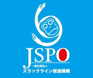 一般社団法人スラックライン推進機構