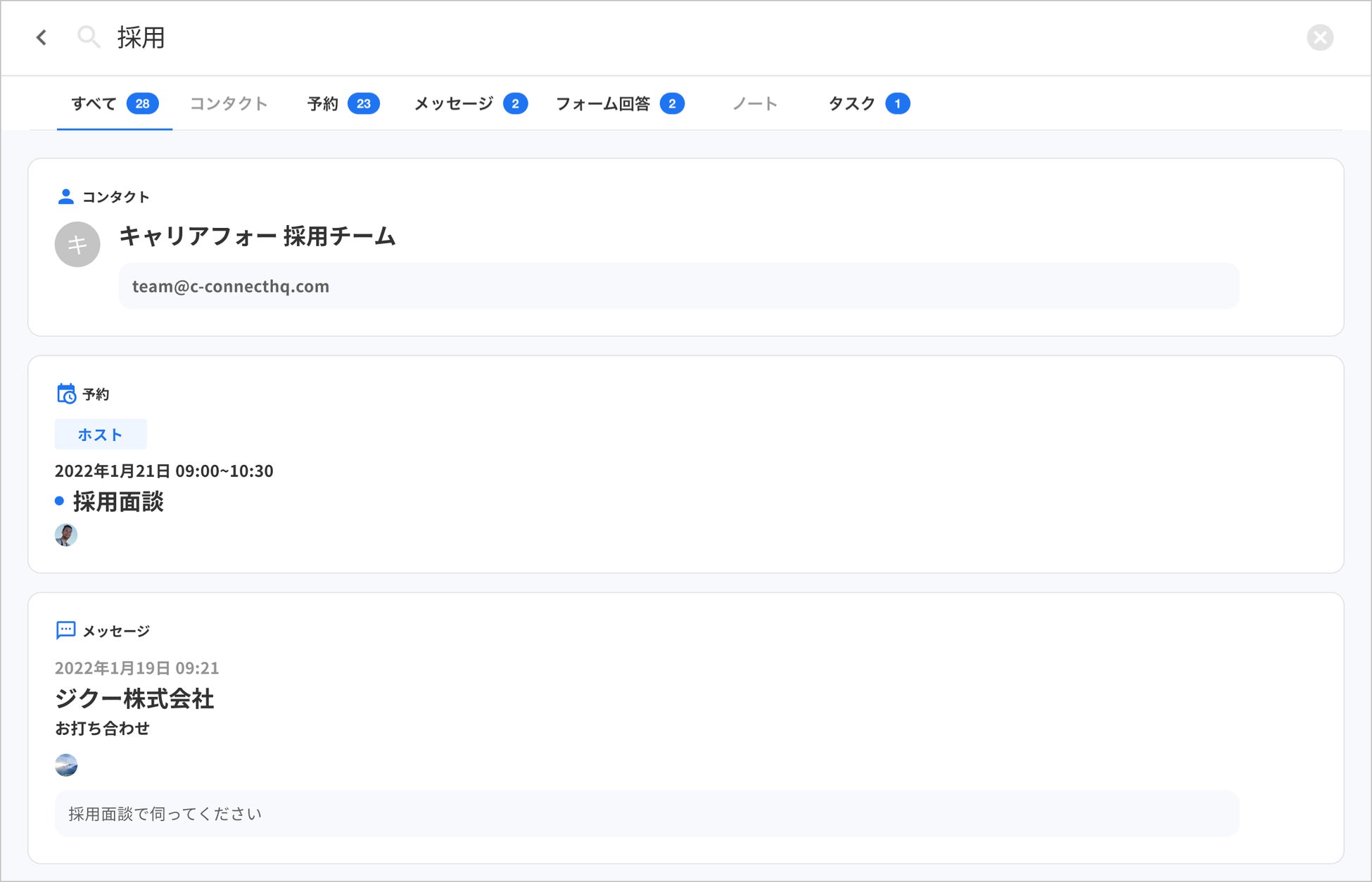 特定のキーワード