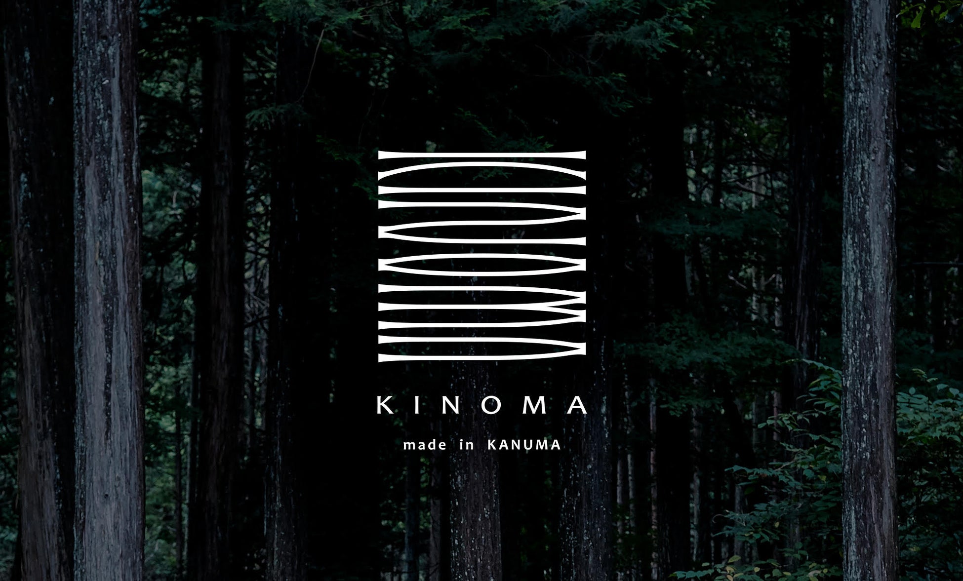 「鹿沼の木の間」から「KINOMA(キノマ)」と名づけ、今の鹿沼の成り立ちとなる一連の歴史の積み重ねを、木の年輪に見立てKINOMAのアルファベットで表現