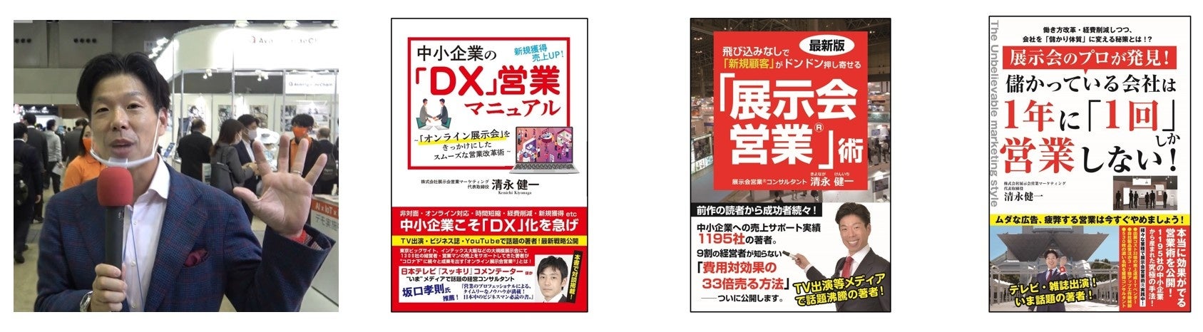 日本のサウナカルチャーを世界へ。TTNE、世界2大国際舞台を経て「次の10年」へ!World Sauna Forum 2026・International Sauna Congress 2026に登壇